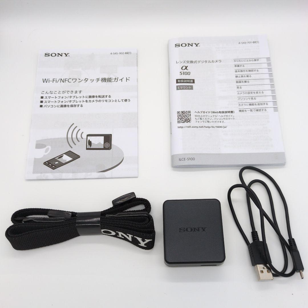 SONY α5100 ILCE-5100 広角レンズセット