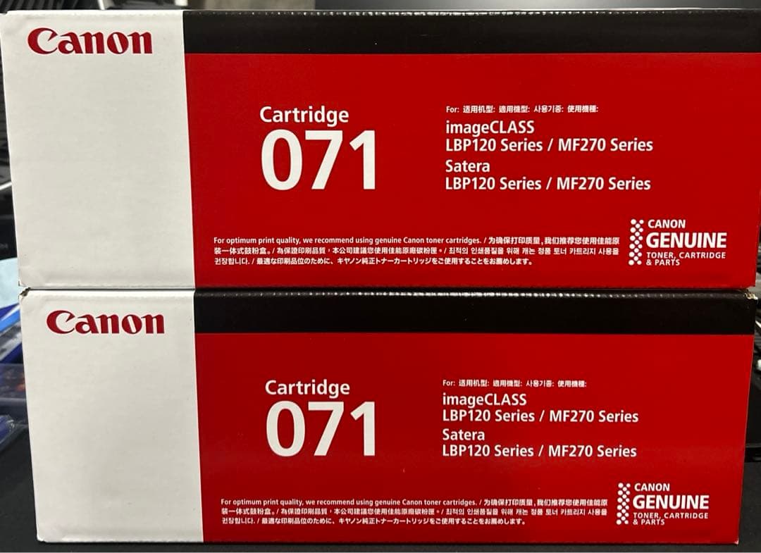 Canon 純正 トナーカートリッジ071 2点
