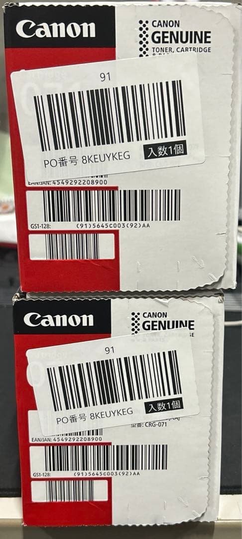 Canon 純正 トナーカートリッジ071 2点