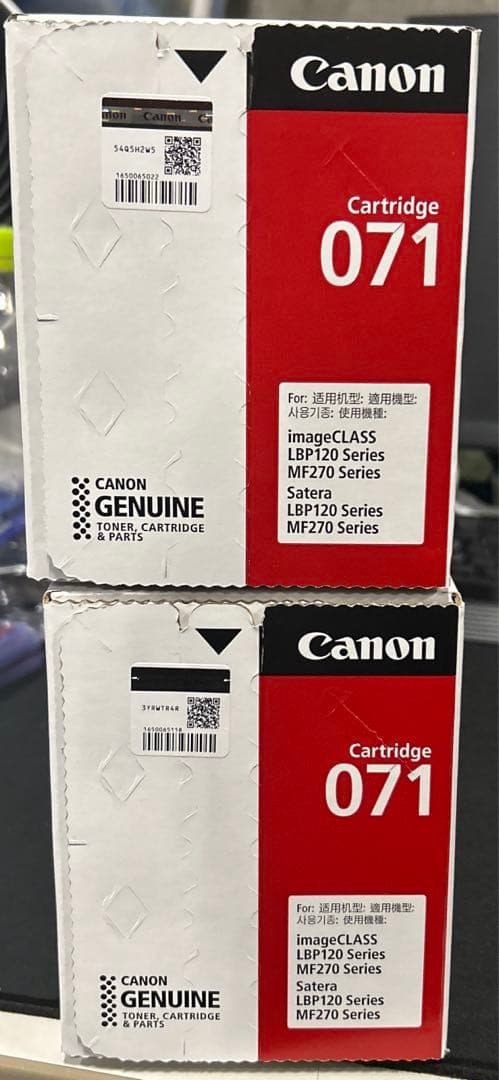 Canon 純正 トナーカートリッジ071 2点