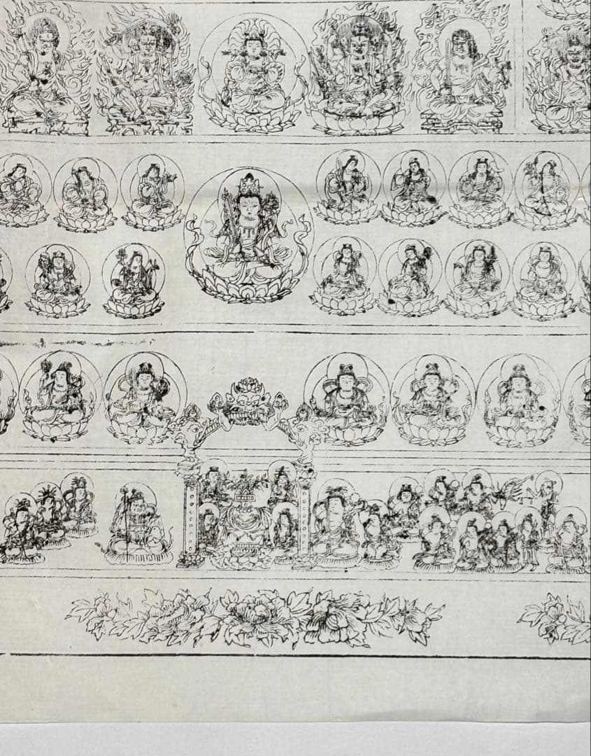 大型木版画「両界曼荼羅」妙法院門跡蔵版印 2枚|真言宗 天台宗 密教 仏教美術