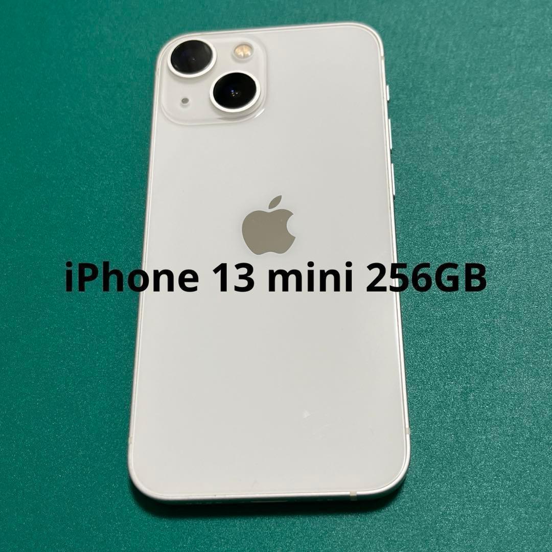 iPhone 13 mini ホワイト 256GB 8