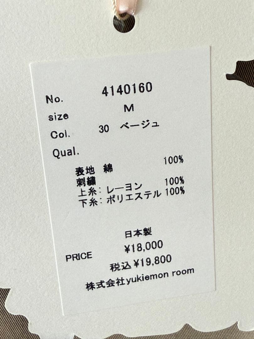 yukiemonうさぎ刺繍ハート型ポケット ショートパンツ