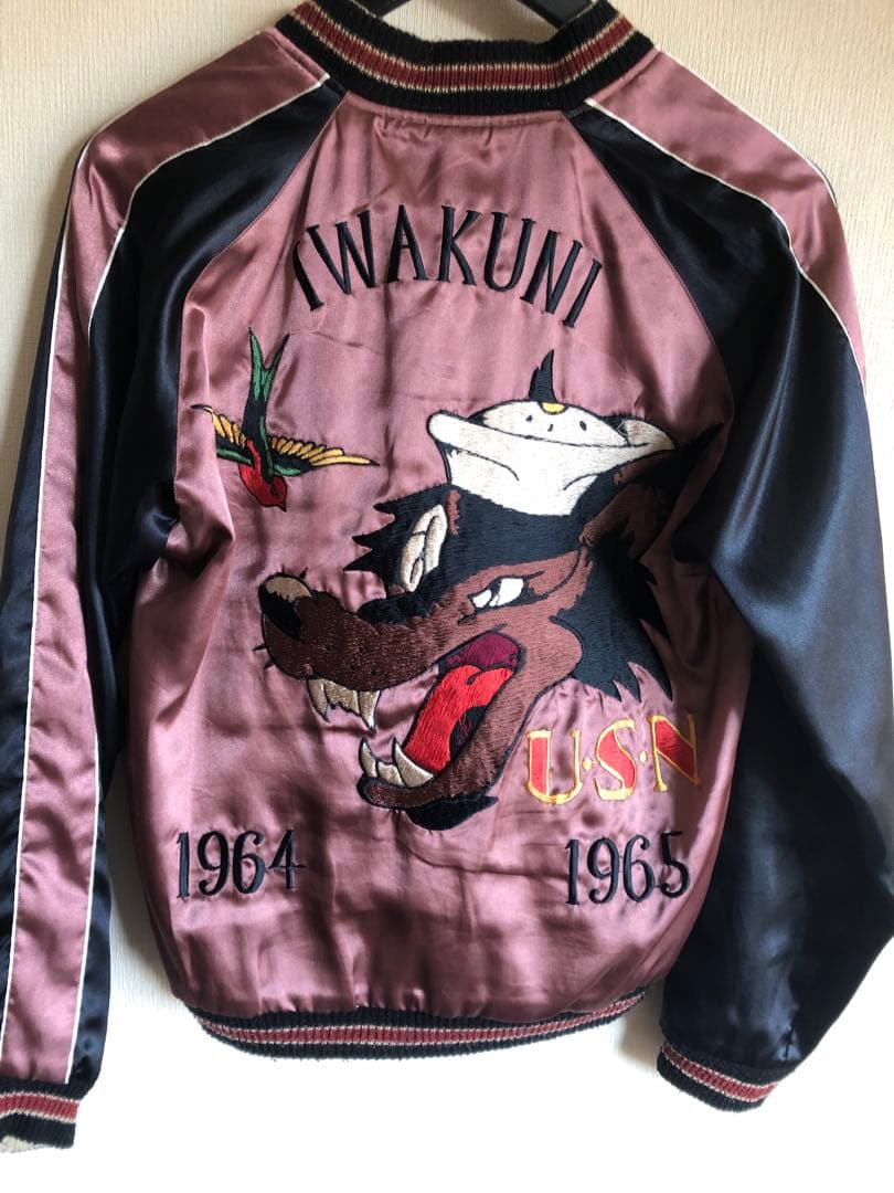 テーラー東洋スカジャン Sサイズ