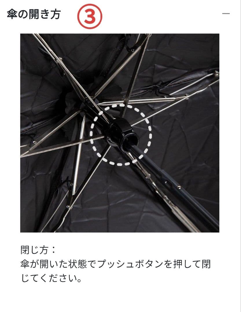 【本日のみ値引き】コーチ　スヌーピーコラボ　折りたたみ傘 晴雨兼用