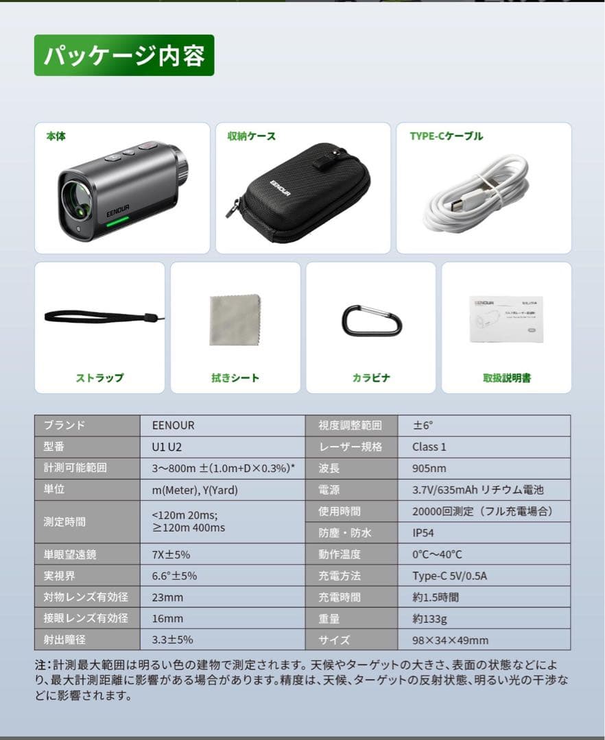 S*様 新品U2 かゴルフ用距離計 大人気　ブラック