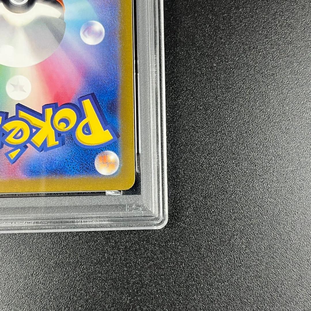 PSA10 シャリタツ AR SV6 112/101 変幻の仮面 連番 まとめ