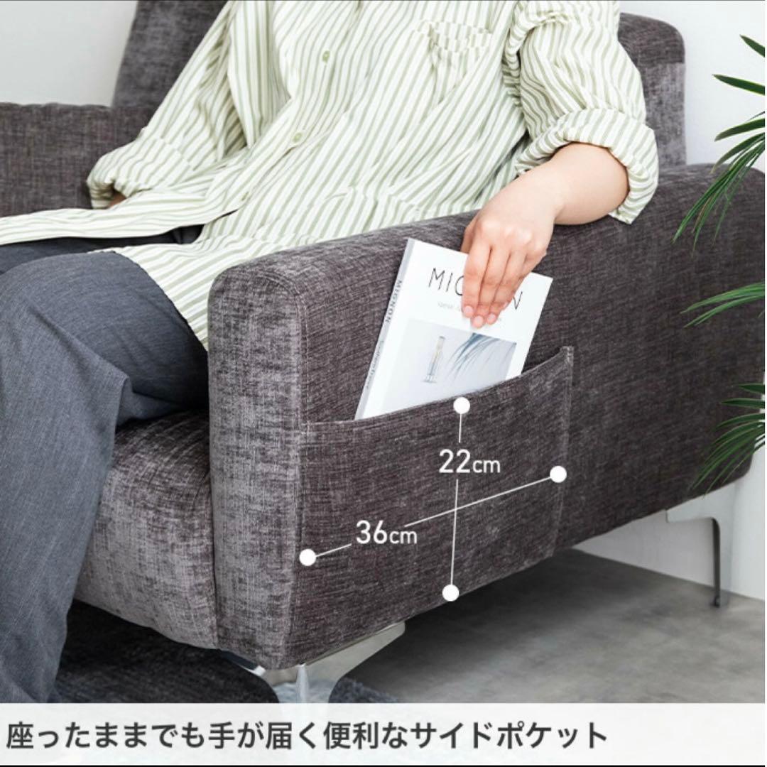 Sena 2人掛けソファ 2点セット オットマン付き ダークグレー