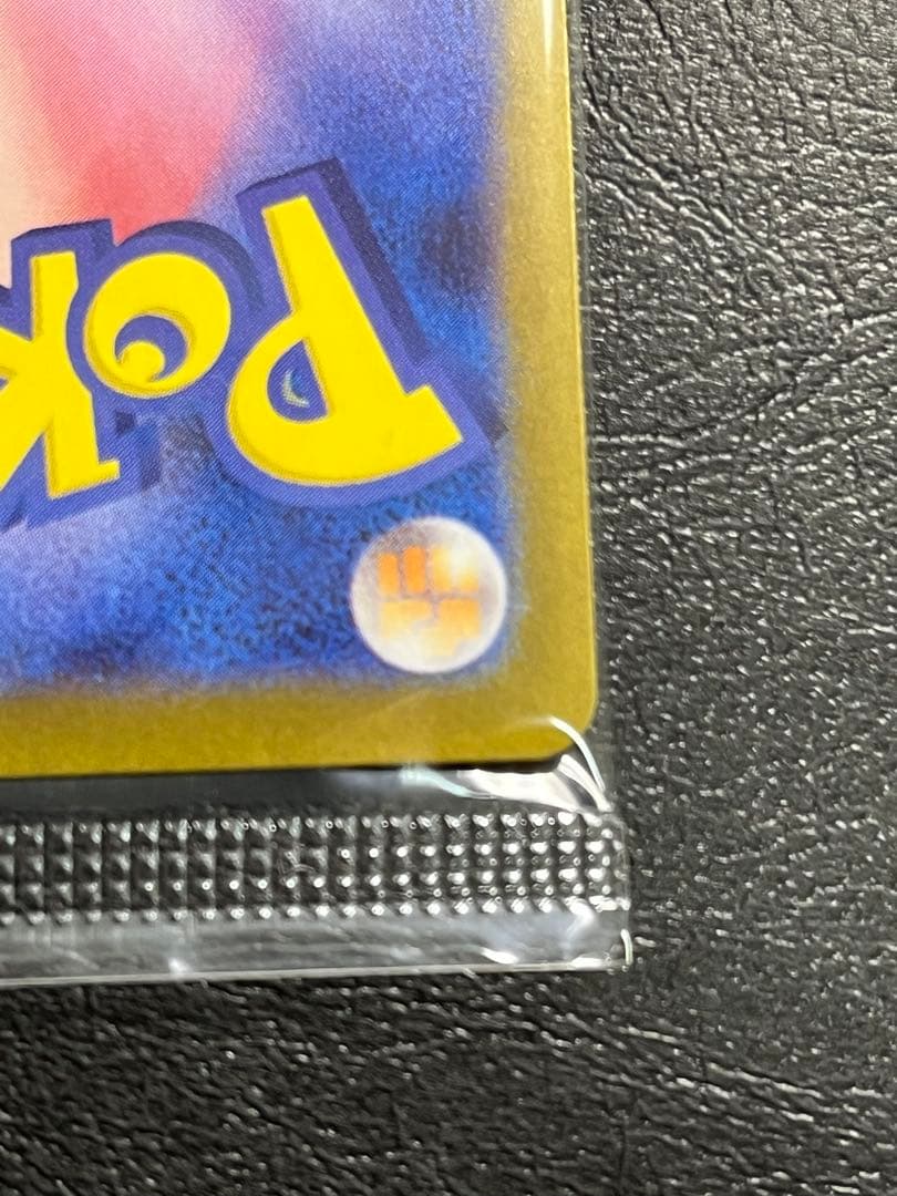 t*k様 トウホクのピカチュウ P [SV-P 260]「ポケモンセンタートウホ