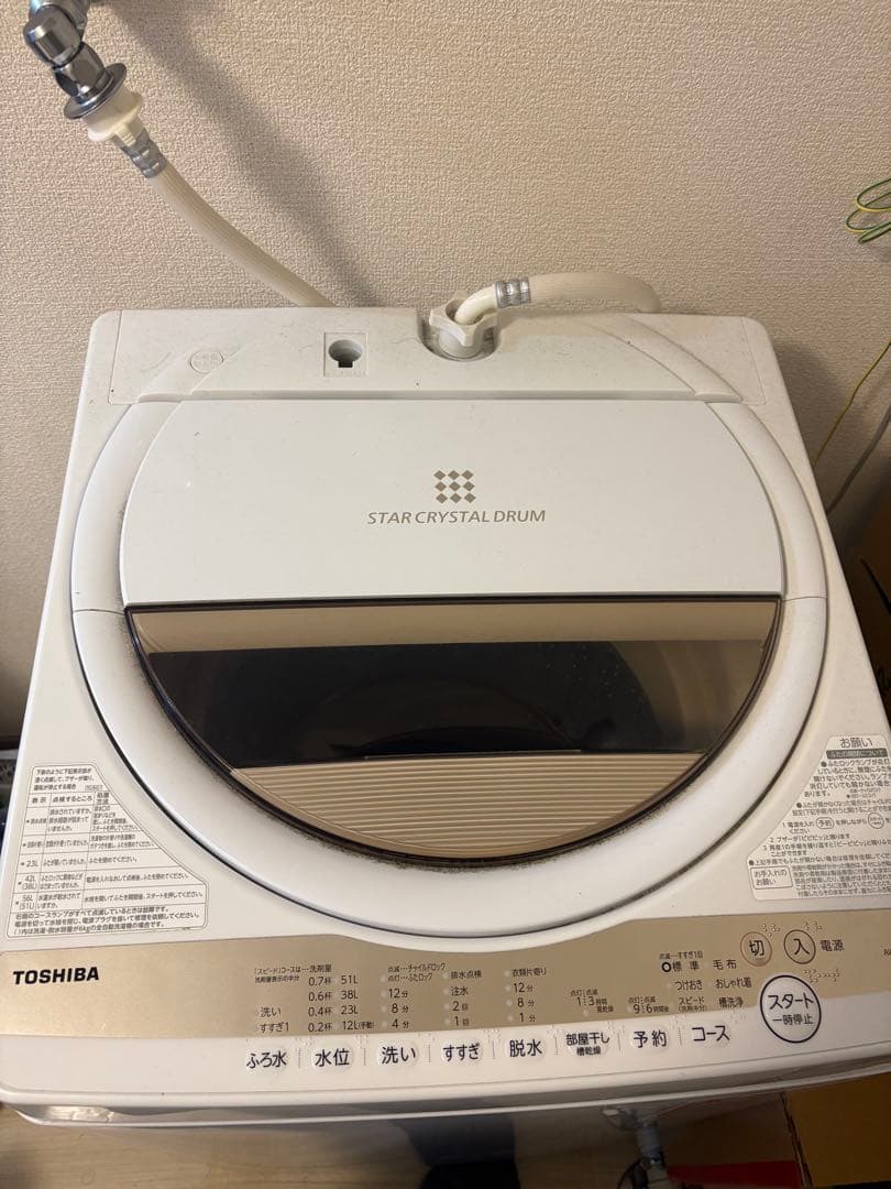 TOSHIBA STAR CRYSTAL DRUM 縦型洗濯機本体　2022年製