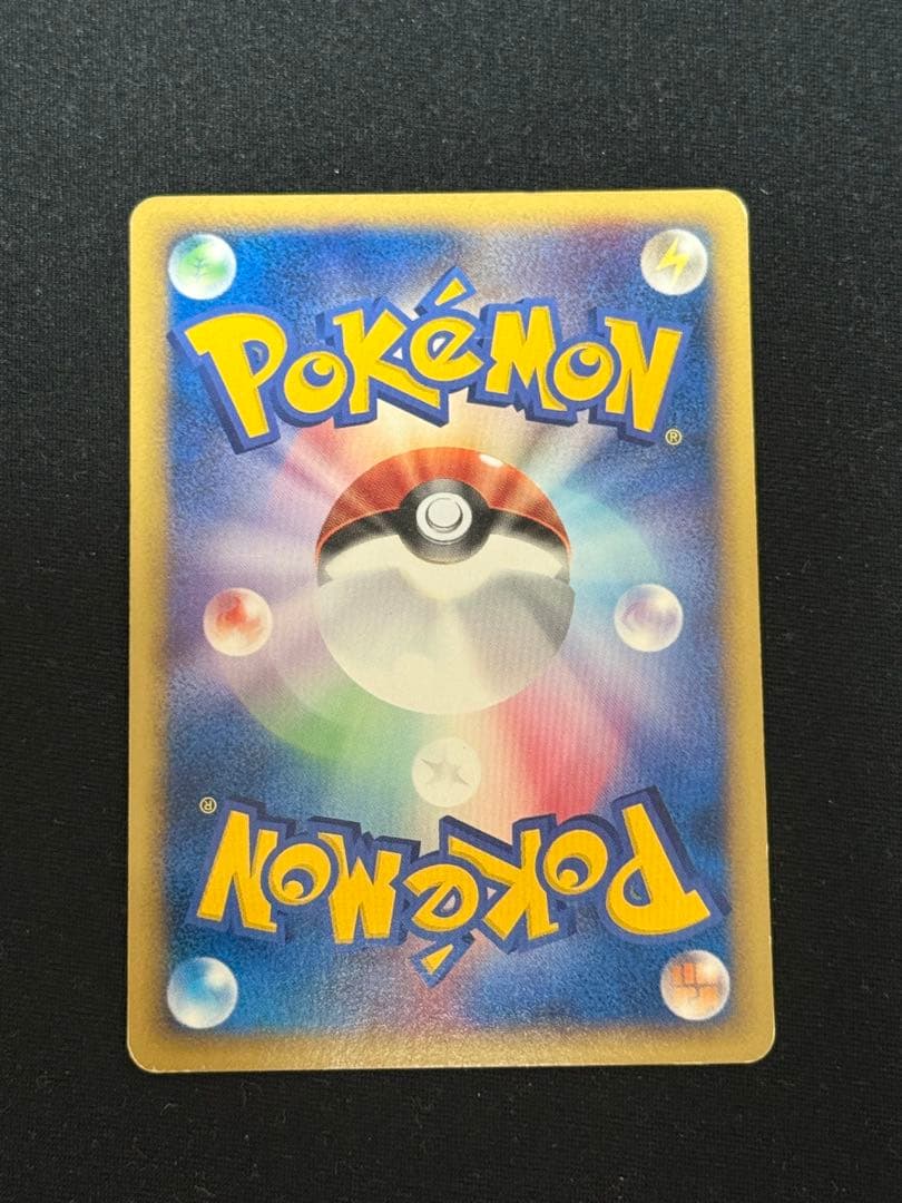 ポケモンカード チコリータ eカード スターターパック アンリミ 005/029