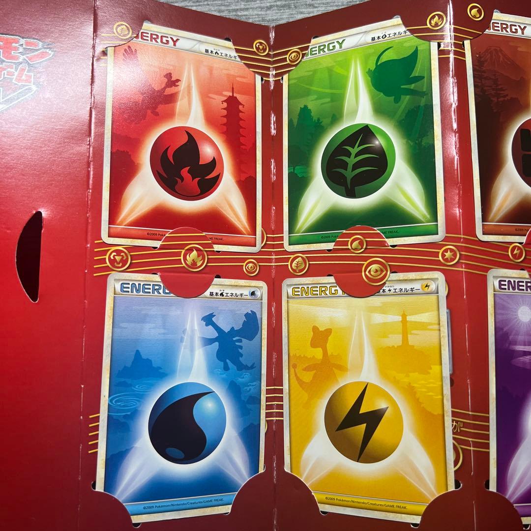【希少】ポケモンカード エネルギーカード 8枚セット