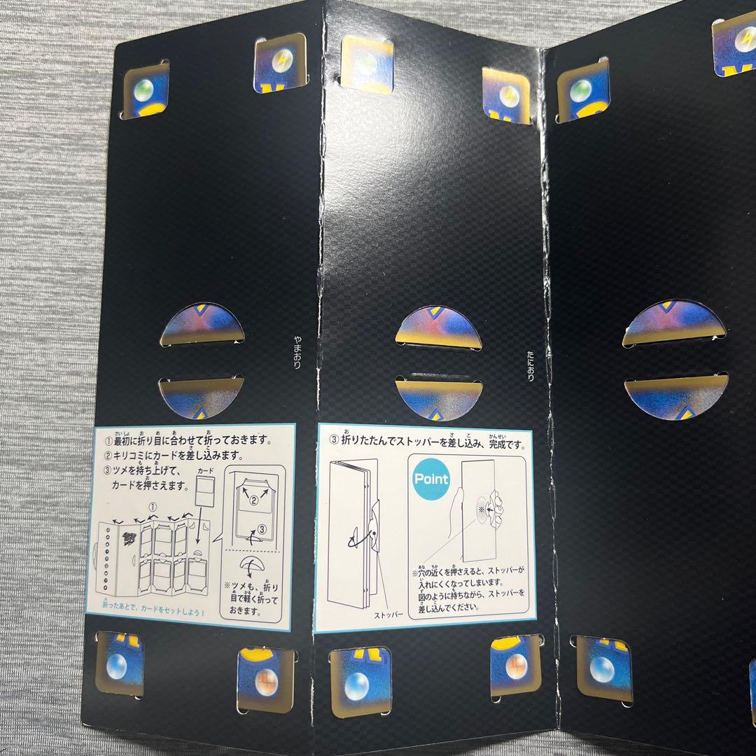 【希少】ポケモンカード エネルギーカード 8枚セット