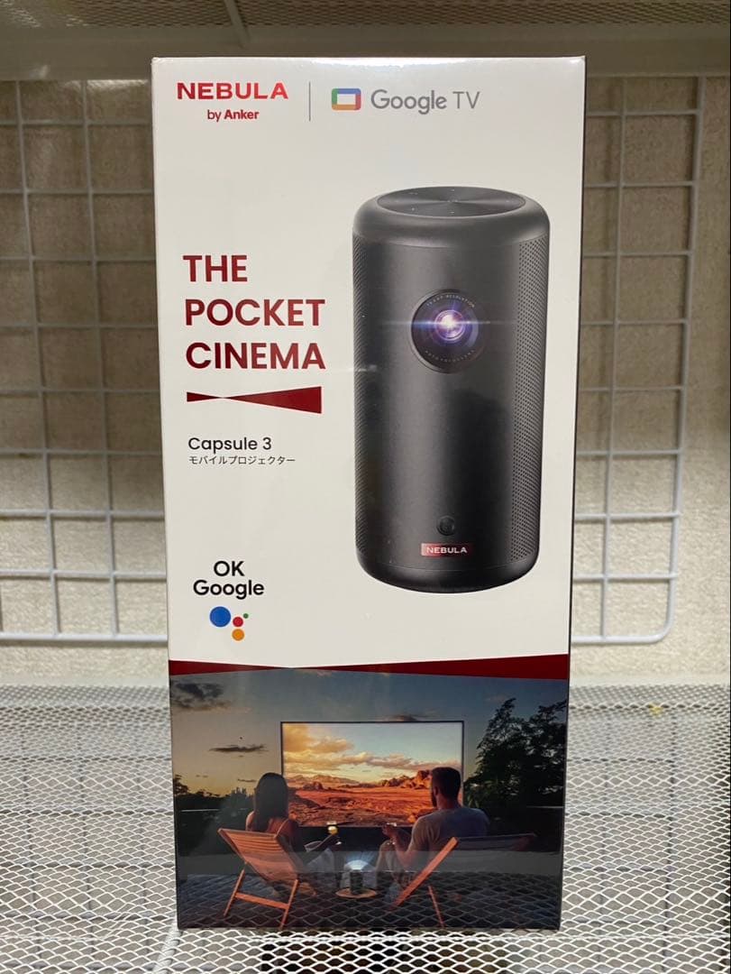 【新品未開封】NEBULA Capsule 3