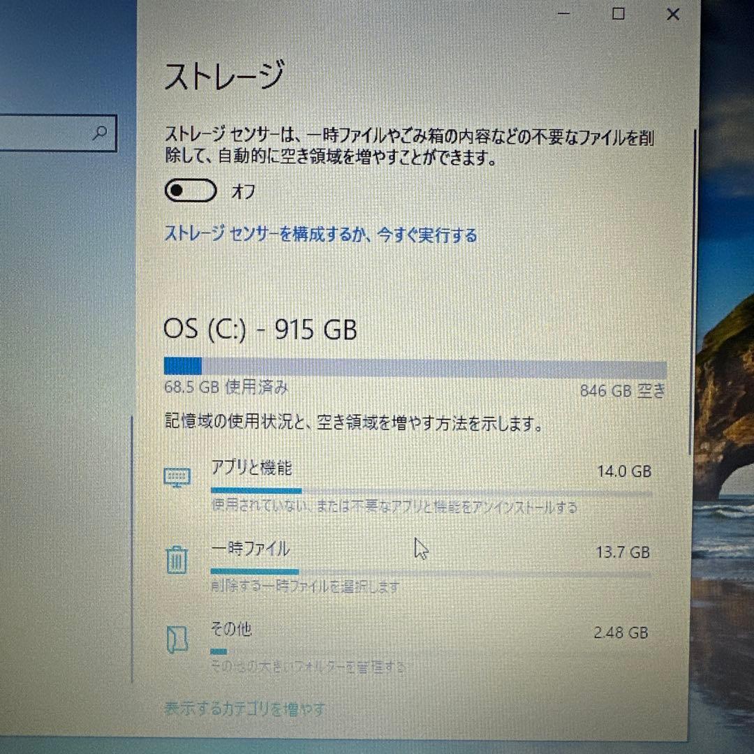 DELL ノートパソコンVOSTRO15 3000 RAM 4GB SSD1TB