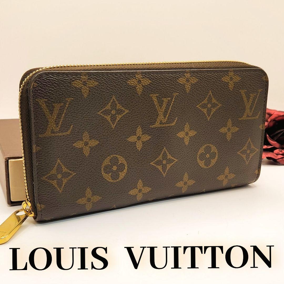 早い者勝ち‼️ ルイヴィトン　モノグラム⭐️ジッピーウォレット長財布