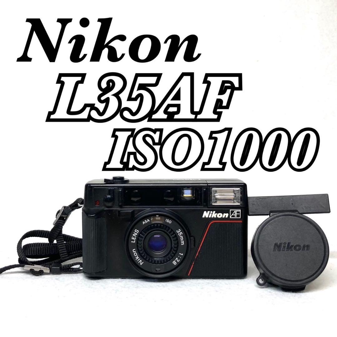 【動作品 良品】Nikon L35AF ピカイチ ISO1000 一部ワケアリ