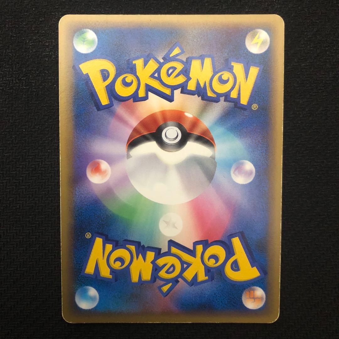 ポケモンカード ふしぎなアメ 4枚セット レジェンド LEGEND 9741