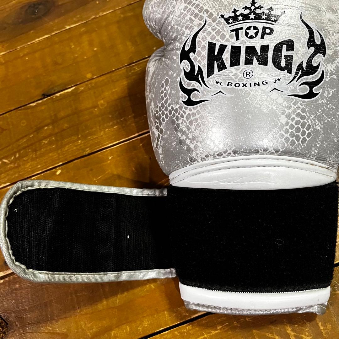 仲 俊光(NFG ) 格闘技トレーニングセット　グローブ　レガース