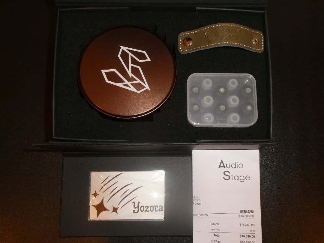 Starry Audio - Yozora - 美品!!