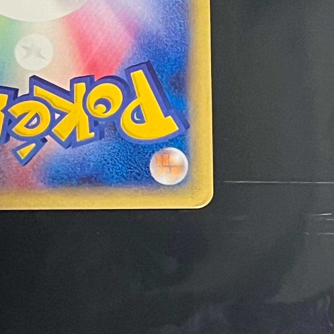 ポケモンカード　eカード ライチュウ ★ 第1弾基本拡張パック 113/128