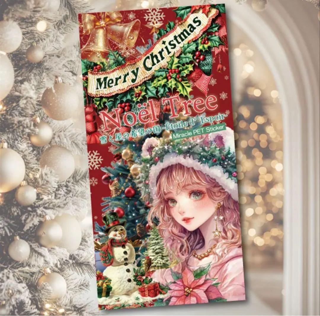 Ikumi Yamauchi様♡ありがとうございます♡