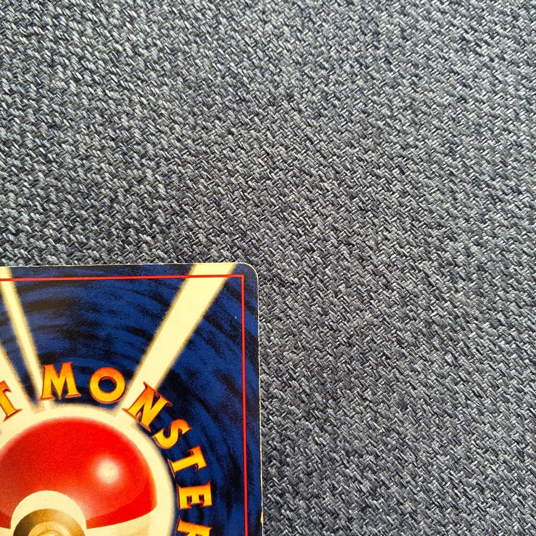 ナツメのゲンガー ポケモンジム第3弾 ヤマブキシティジム ナツメ