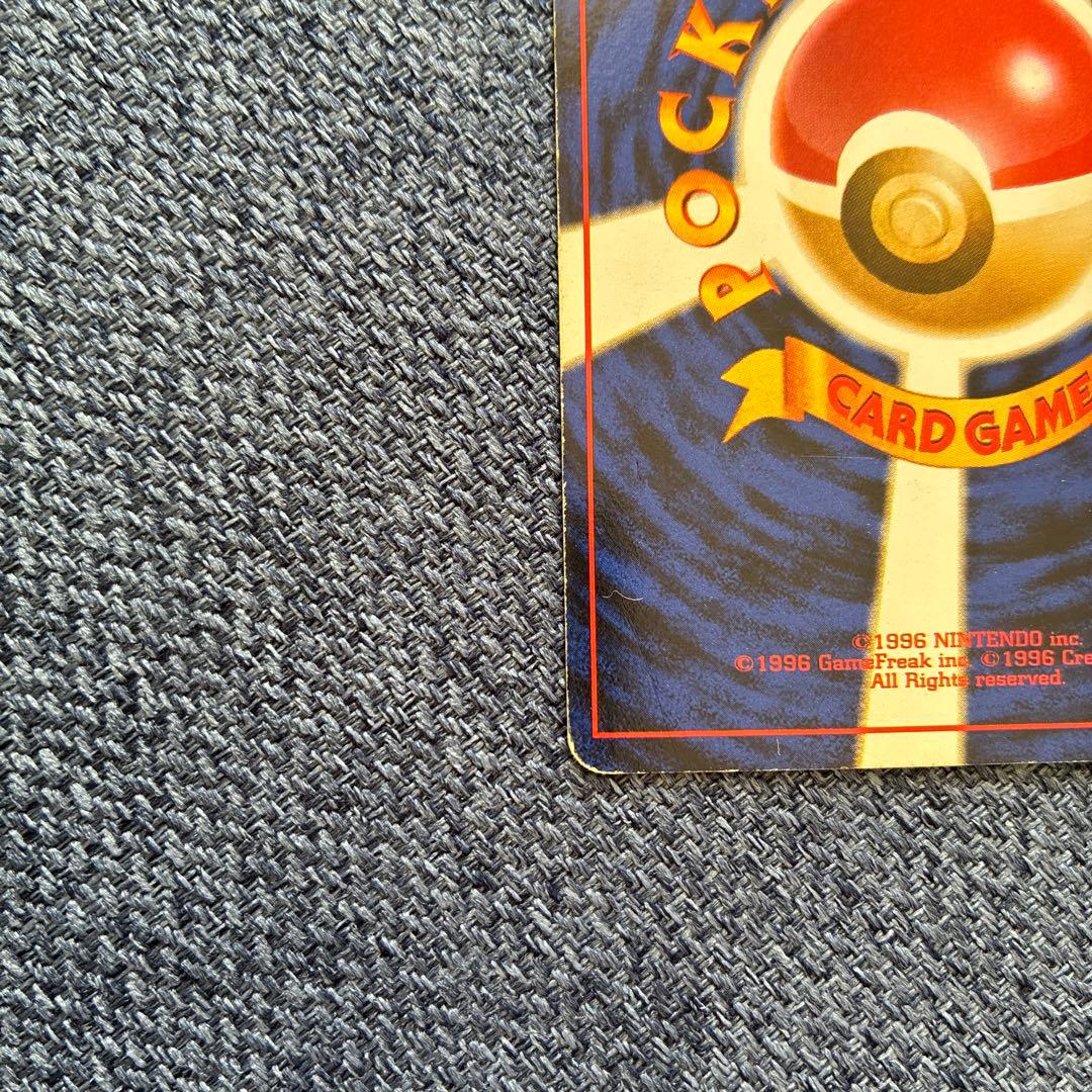 ナツメのゲンガー ポケモンジム第3弾 ヤマブキシティジム ナツメ