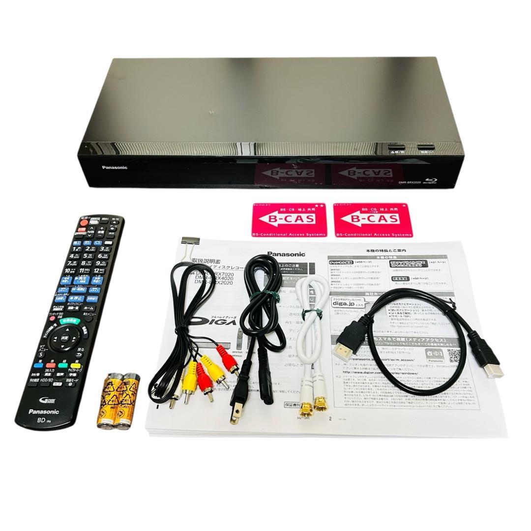 Panasonic ブルーレイディスクレコーダーDMR-BRX2020