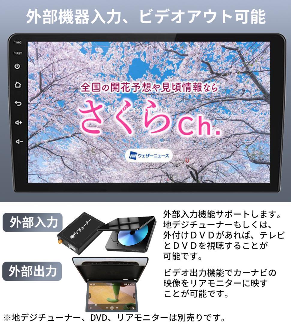 AT223 本田フィット3代目 カーオーディオ 専用取付キット付 10インチ