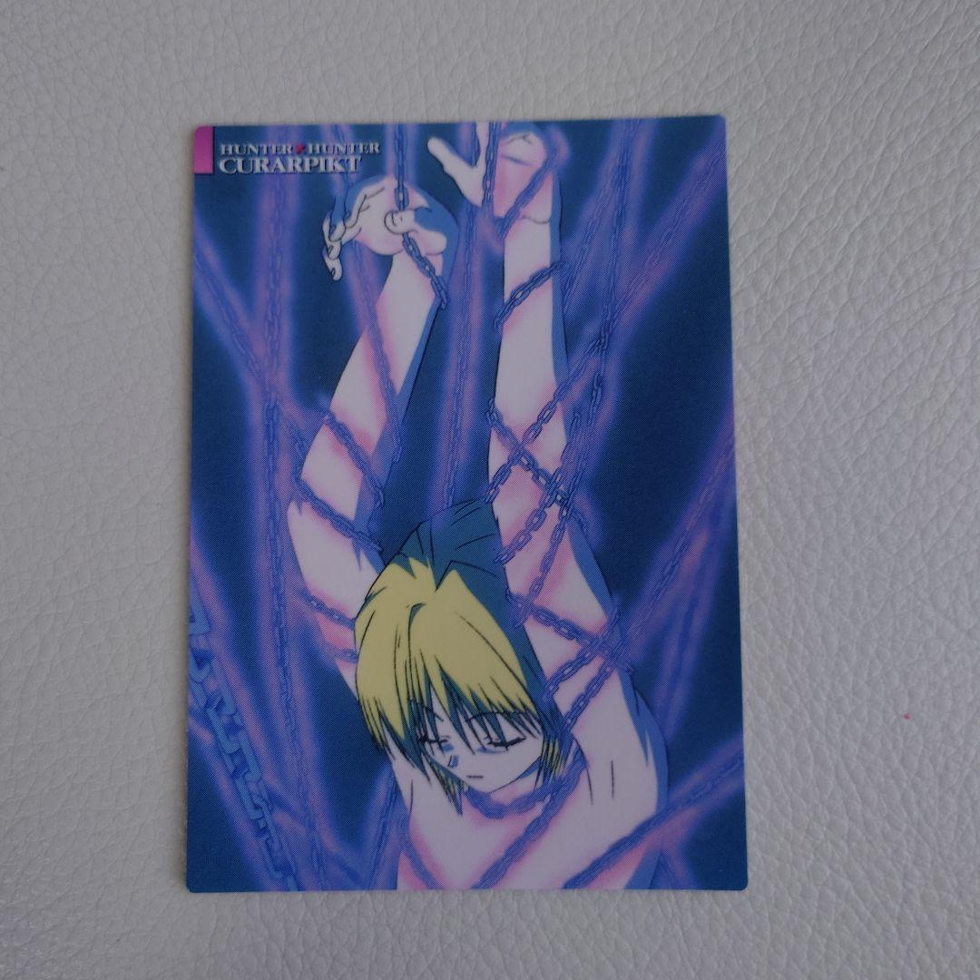 No.24　クラピカ HUNTER×HUNTER カードダスマスターズ トレカ