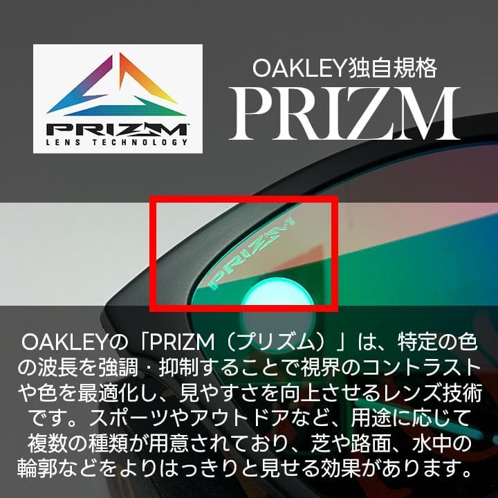 オークリー【9245-E454】 フロッグスキン サングラス プリズムゴルフ
