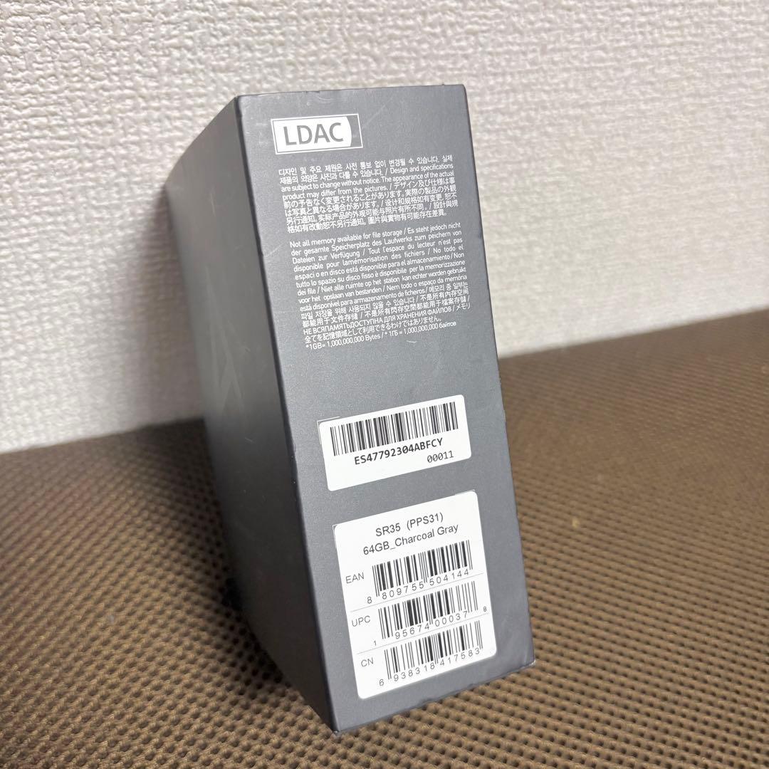 【美品】Astell&Kern A&norma SR35 チャコールグレー