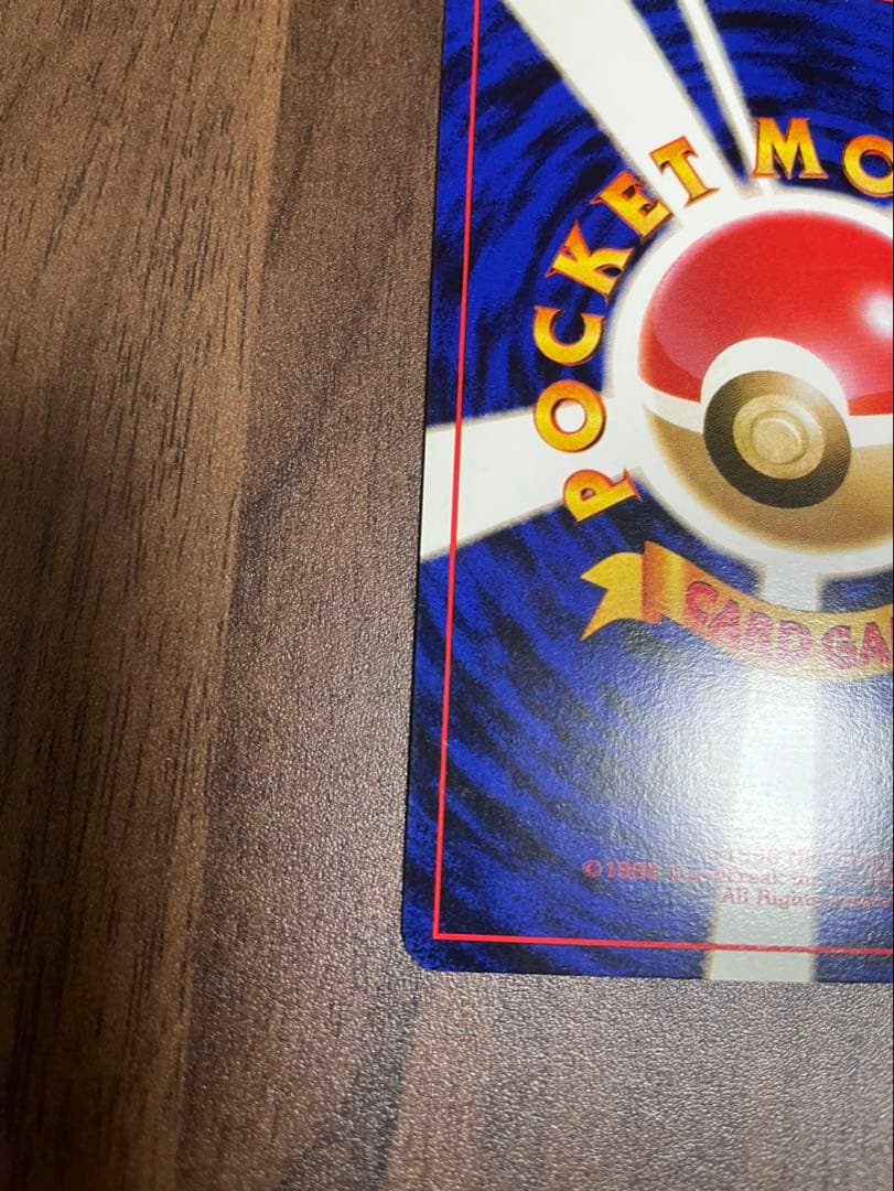 【希少】ポケモンカード 旧裏 超美品 くいしんぼカビゴン