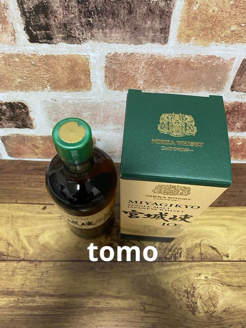 ニッカ ウイスキー シングルモルト 宮城峡10年 700ml 45% × 1