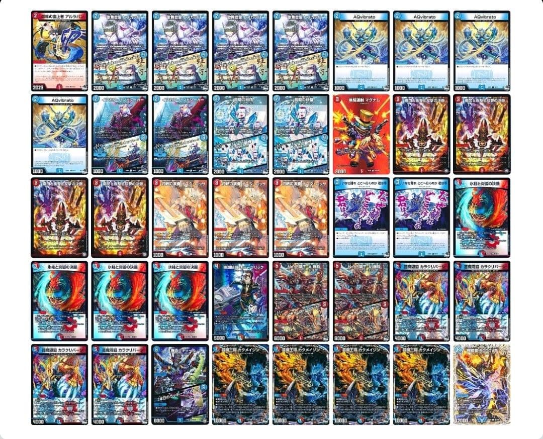 赤青マジック　デッキ　ファイア抜き　即発送