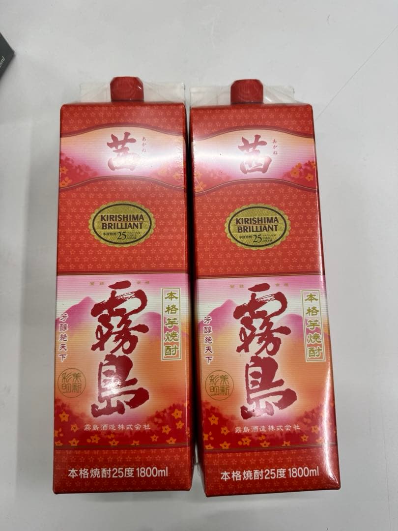 茜・黒・白 霧島 3種セット 各2本 計6本