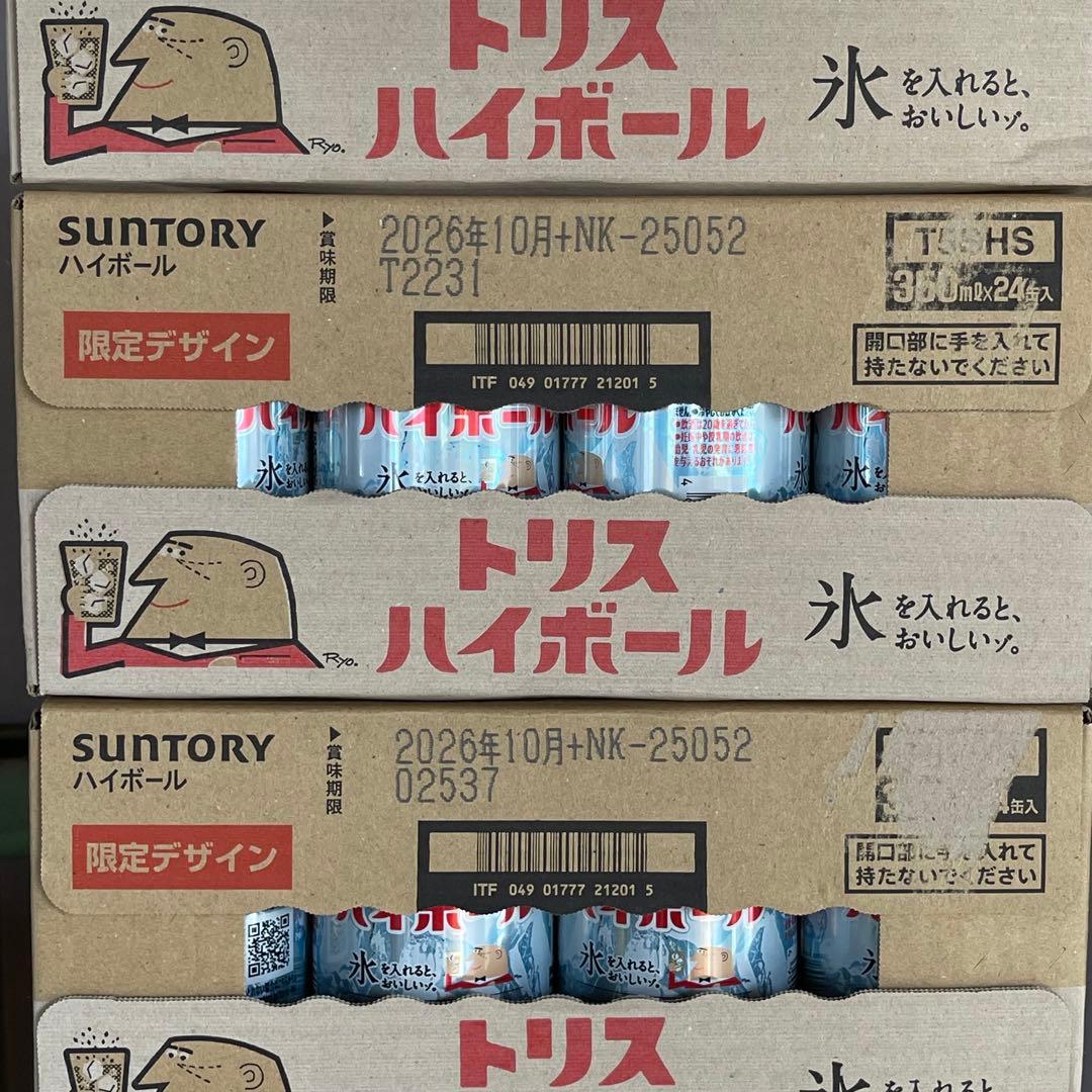 サントリー　トリスハイボール　350ml 72本セット