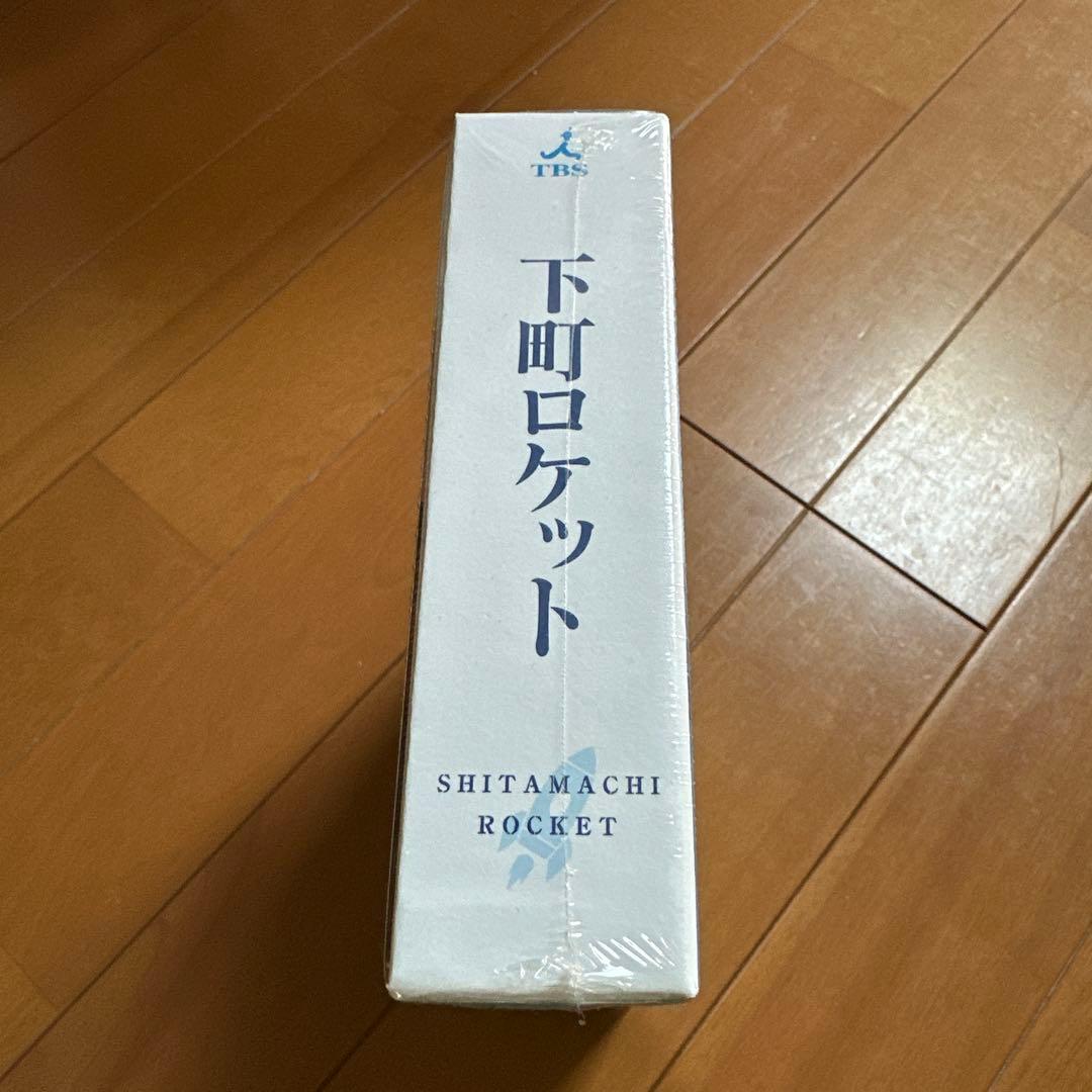 下町ロケット ディレクターズカット版 Blu-ray BOX〈5枚組〉