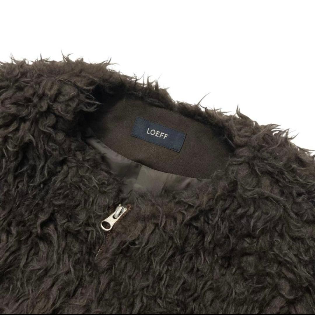 松*枝様 美品 LOEFF ロエフ　ワイルド ボア ブルゾン ブラウン ジャケッ