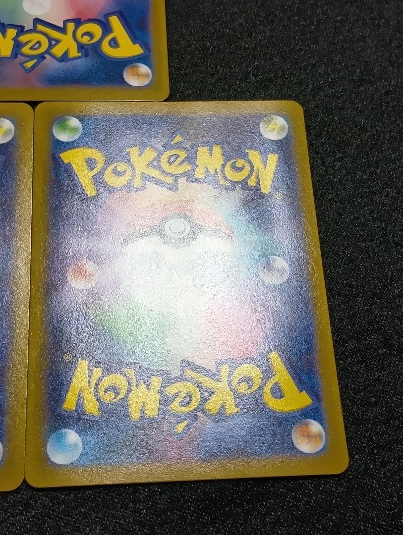 【状態A〜B】トウホクのピカチュウ 260/SV-P 001/SV-P