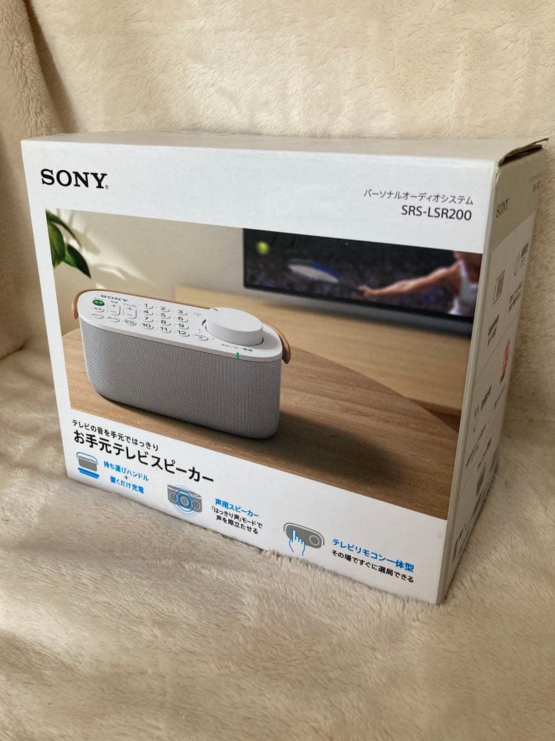 n*♡様 （イ)未開封SONY SRS-LSR200 ワイヤレススピーカー