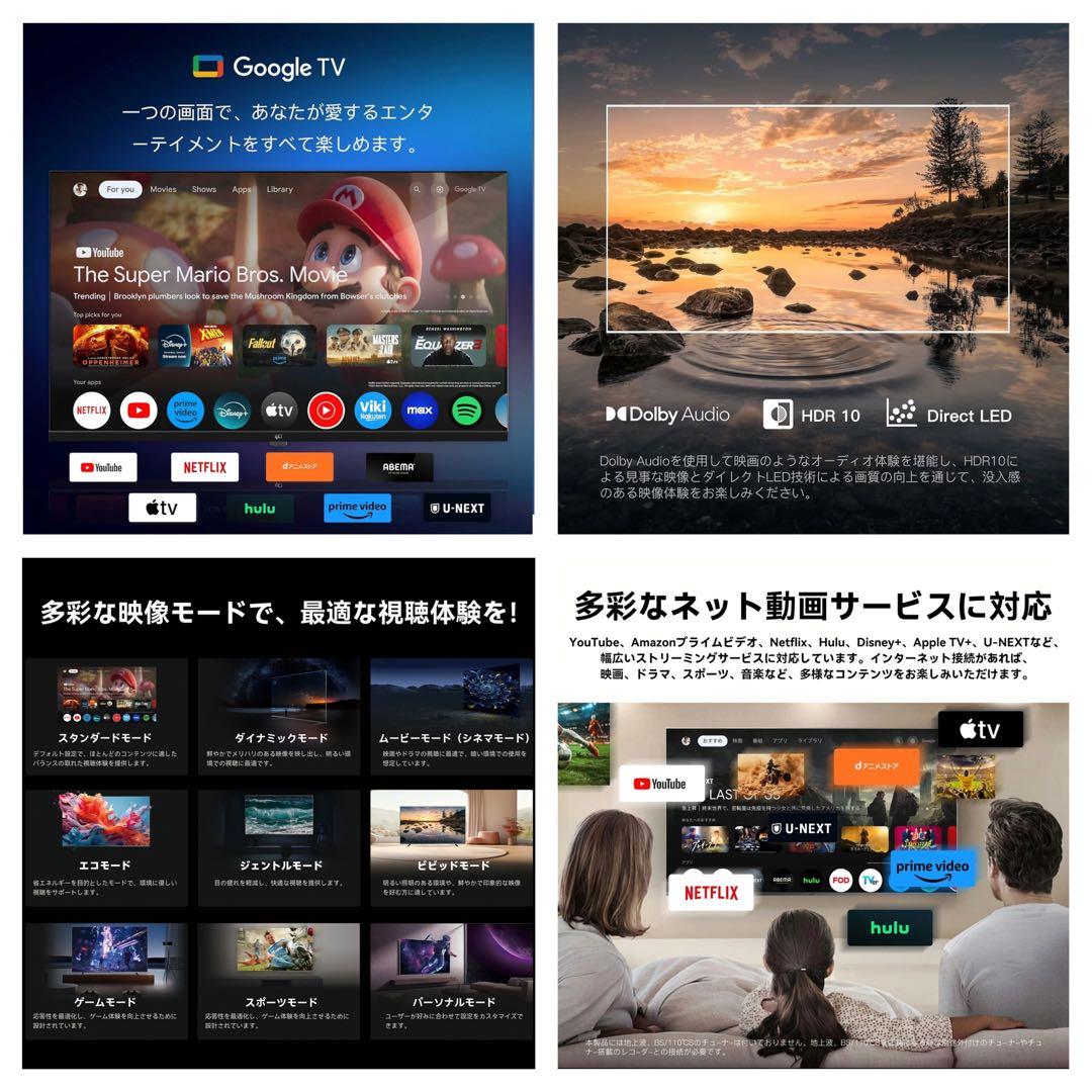 ★初期化済★2025年製 32インチ チューナーレステレビ