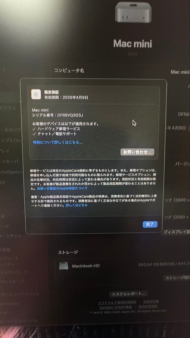 Macデスクトップ Apple Mac Mini M4 16/512gb