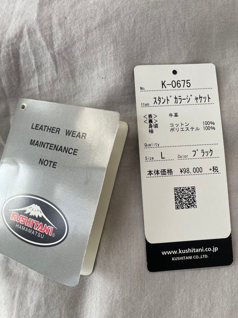 クシタニ　K0675 スタンドカラージャケット　Wファスナー改　Lサイズ　美品