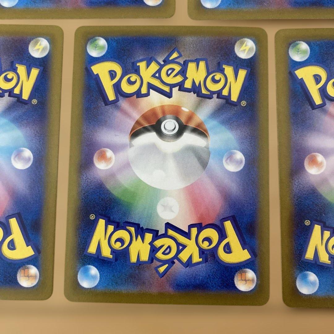 ウガツホムラex ミライドンex ur 7枚　まとめ売り