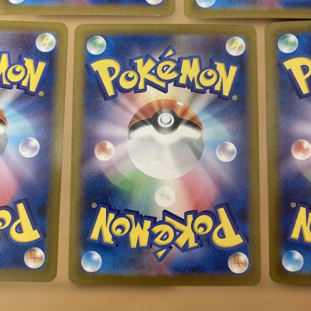 ウガツホムラex ミライドンex ur 7枚　まとめ売り