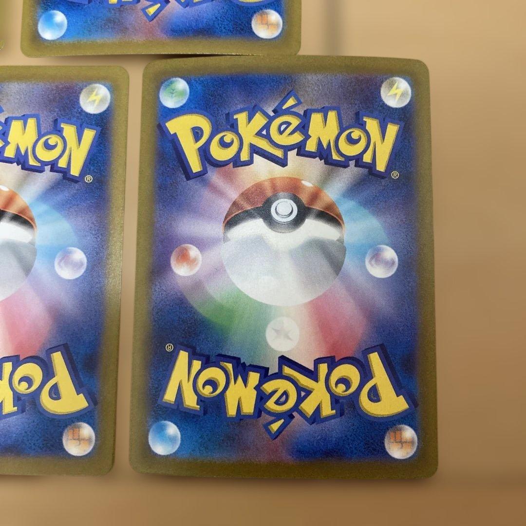 ウガツホムラex ミライドンex ur 7枚　まとめ売り