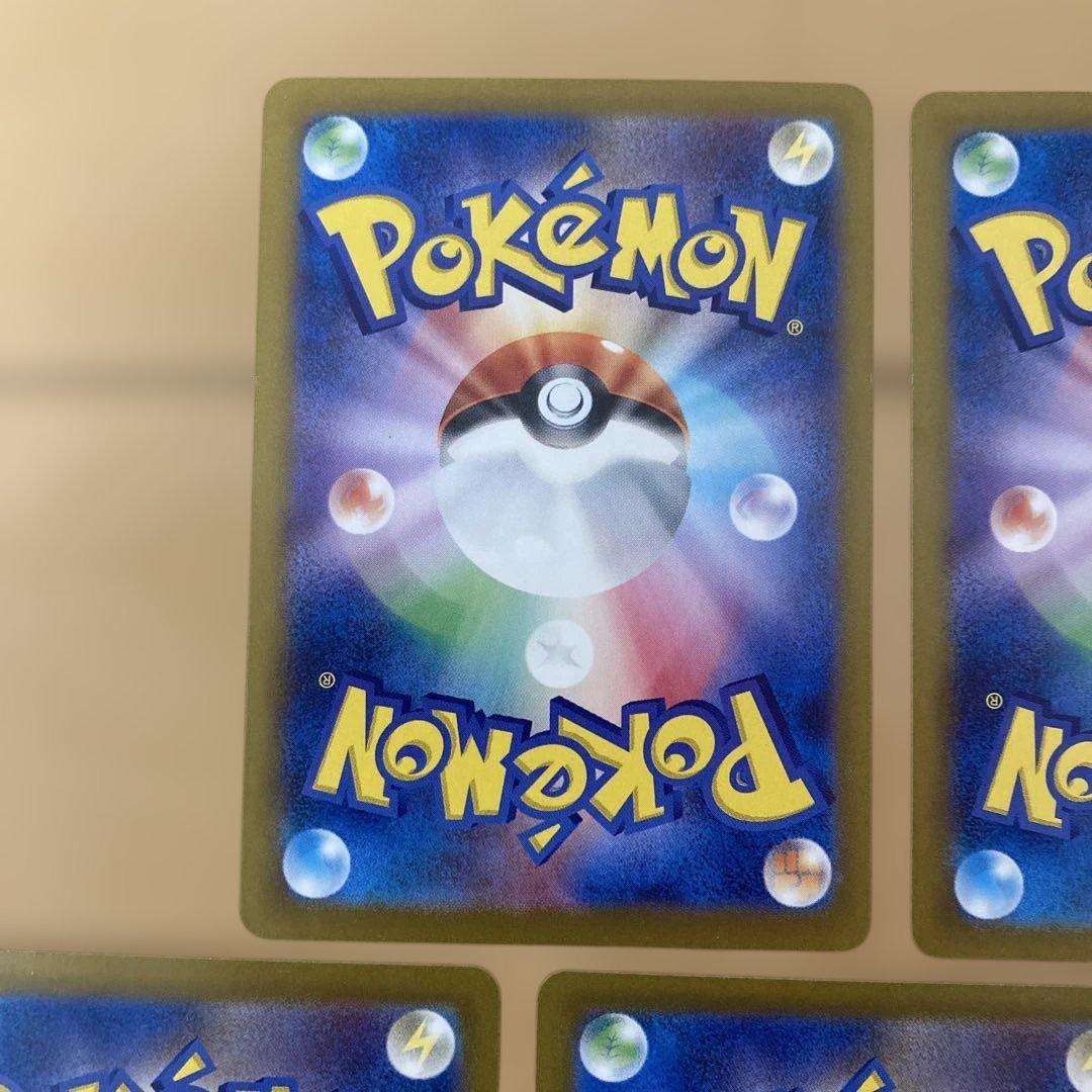 ウガツホムラex ミライドンex ur 7枚　まとめ売り