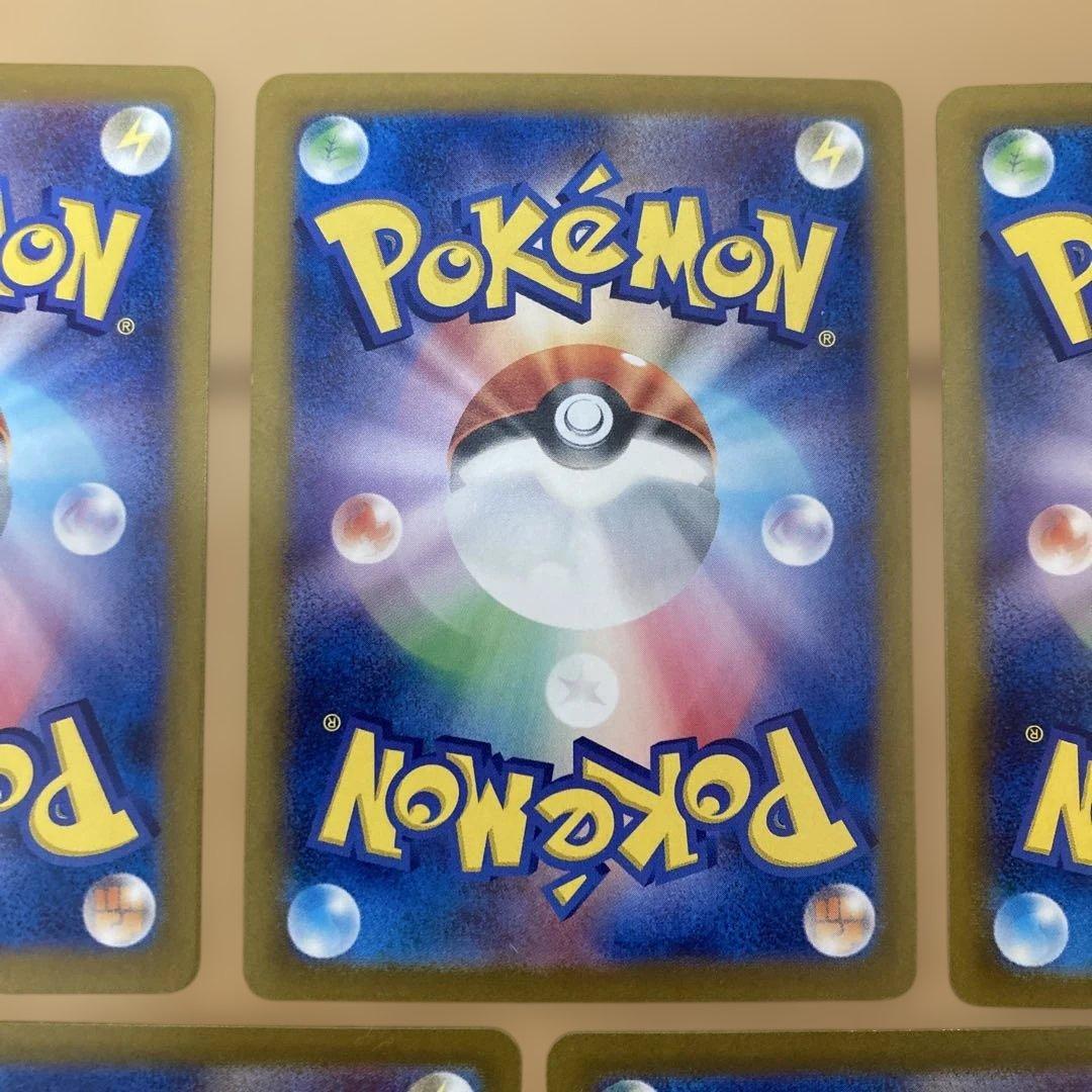 ウガツホムラex ミライドンex ur 7枚　まとめ売り